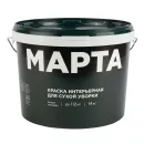Краска интерьерная сухая уборка Марта матовая 14кг_1