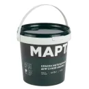 Краска интерьерная сухая уборка Марта матовая (база С) 0,9л_2
