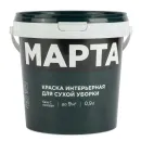 Краска интерьерная сухая уборка Марта матовая (база С) 0,9л_3