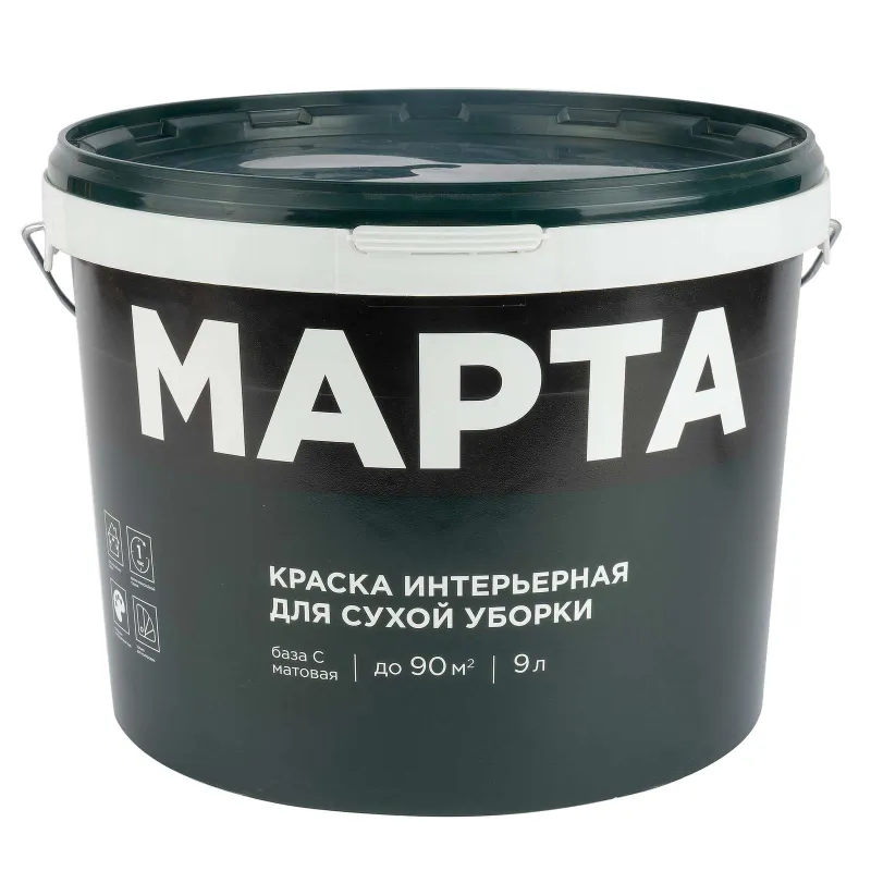 Краска интерьерная сухая уборка Марта матовая (база С) 9л_1