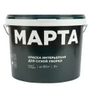 Краска интерьерная сухая уборка Марта матовая (база С) 9л_2