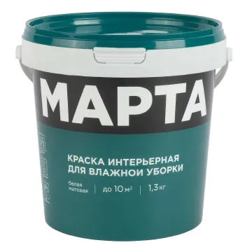 Изображение товара Краска интерьерная Марта для влажной уборки 1,3кг матовая Изображение товара Краска интерьерная Марта для влажной уборки 1,3кг матовая