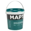 Краска интерьерная влажная уборка Марта матовая 1,3кг_2