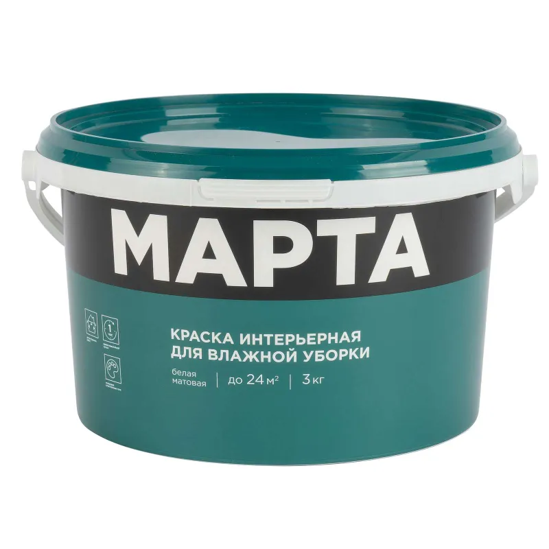 Краска интерьерная влажная уборка Марта матовая 3кг_1