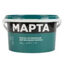 Краска интерьерная влажная уборка Марта матовая 3кг_3