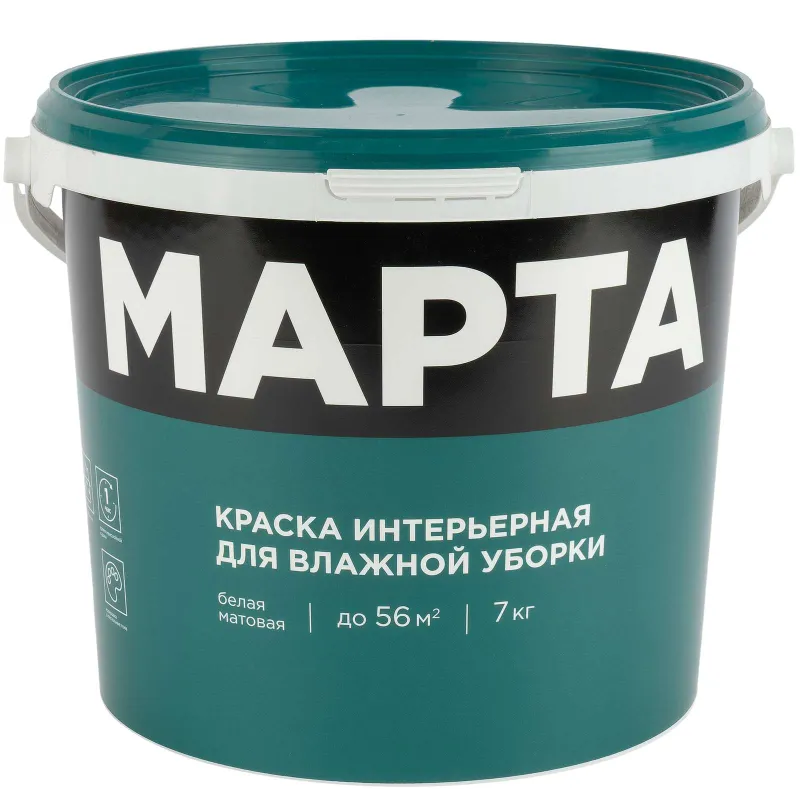 Краска интерьерная влажная уборка Марта матовая 7кг_1
