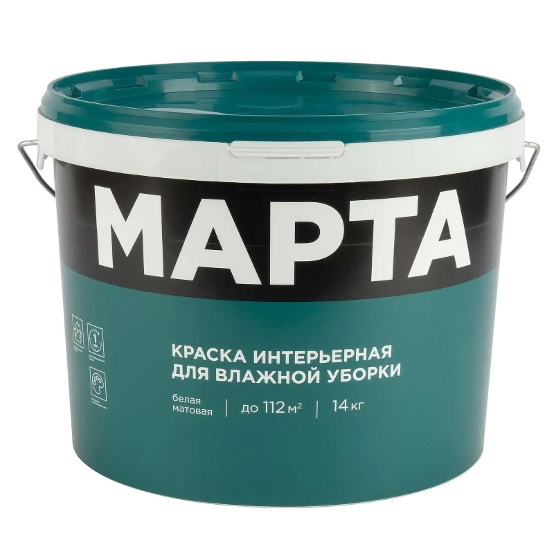 Краска интерьерная влажная уборка Марта матовая 14кг_1