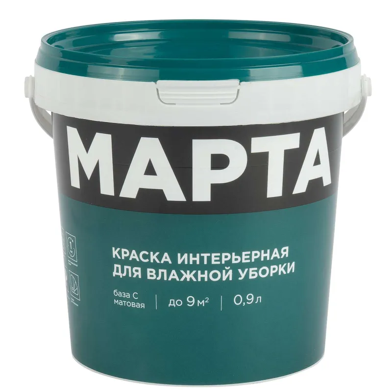 Краска интерьерная влажная уборка Марта матовая (база С) 0,9л_1
