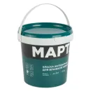 Краска интерьерная влажная уборка Марта матовая (база С) 0,9л_2
