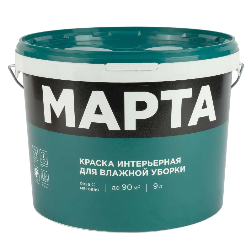 Краска интерьерная влажная уборка Марта матовая (база С) 9л_1