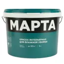 Краска интерьерная влажная уборка Марта матовая (база С) 9л_3