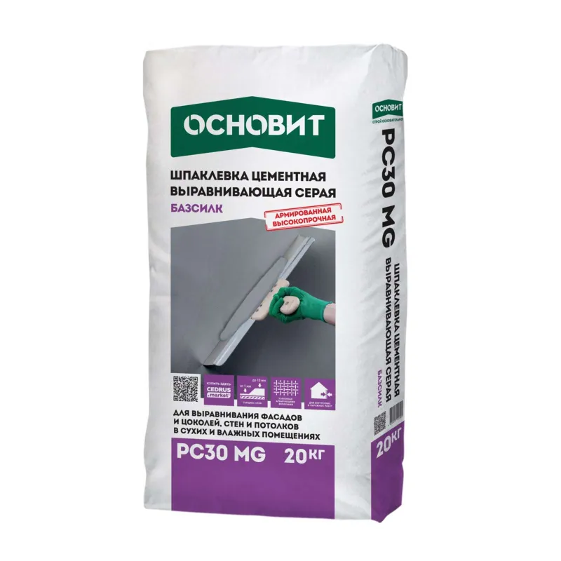 Шпаклевка цементная фасадная Основит Базсилк PC30 MG серая, 20 кг_1