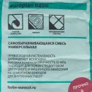 Пол наливной Forbo 999 Eurocol суперфинишный 20 кг_3
