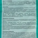 Пол наливной Forbo 999 Eurocol суперфинишный 20 кг_4