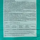 Пол наливной Forbo 999 Eurocol суперфинишный 20 кг_5