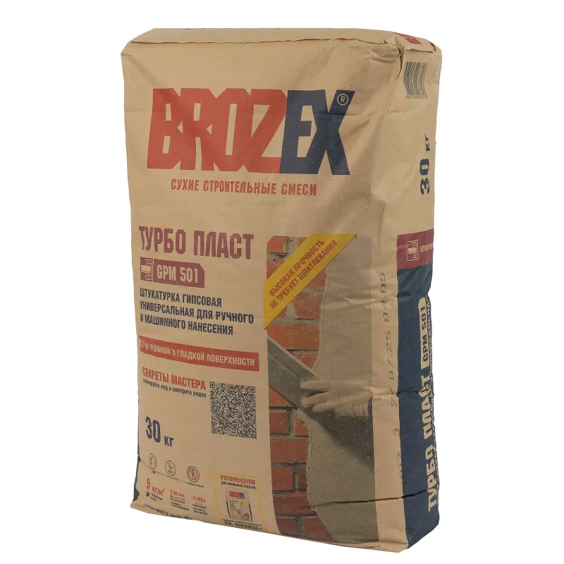 Штукатурка гипсовая универсальная Турбо Пласт GPM 501 Brozex 30 кг_1