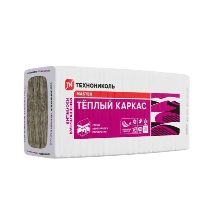 Утеплитель 1200х610х50мм Технониколь Теплый каркас λ37 7,3м²_1