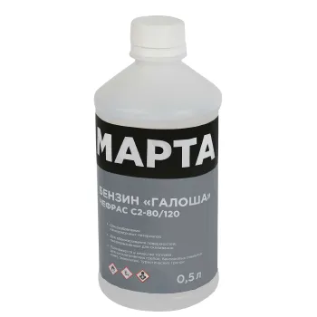 Изображение товара Бензин Галоша Марта 0,5 л для разбавления и обезжиривания Изображение товара Бензин Галоша Марта 0,5 л для разбавления и обезжиривания