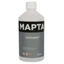 Сольвент 0,5 л МАРТА ТУ_2