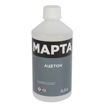 Изображение товара Ацетон Марта 0,5 л ГОСТ для разбавления и обезжиривания Изображение товара Ацетон Марта 0,5 л ГОСТ для разбавления и обезжиривания