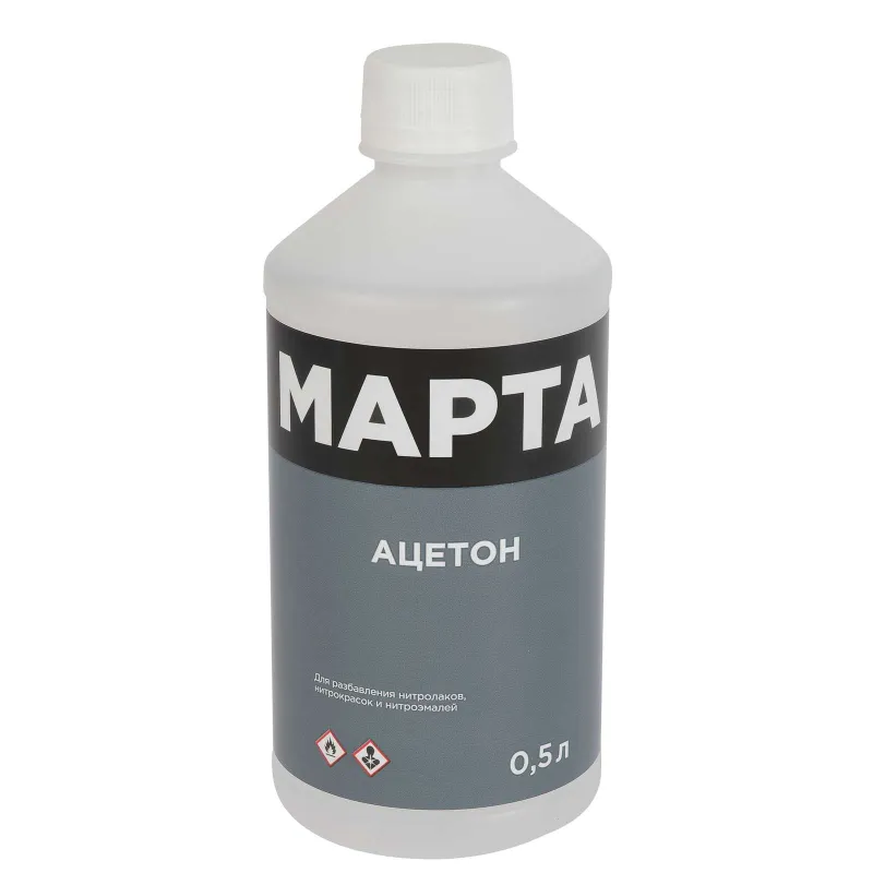 Ацетон 0,5 л МАРТА ГОСТ_1