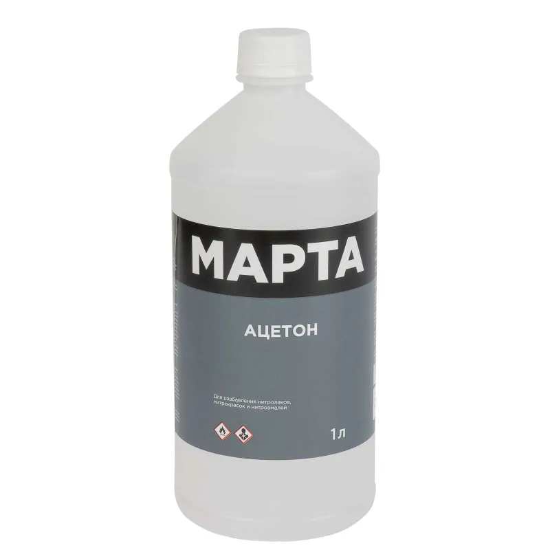Ацетон 1 л МАРТА ГОСТ_1