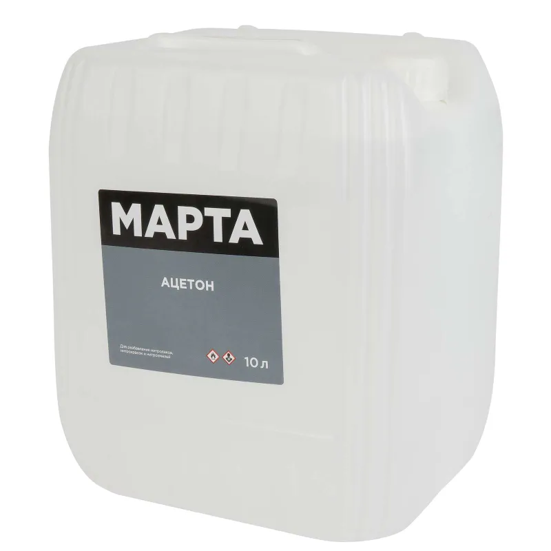 Ацетон 10 л МАРТА ГОСТ_1