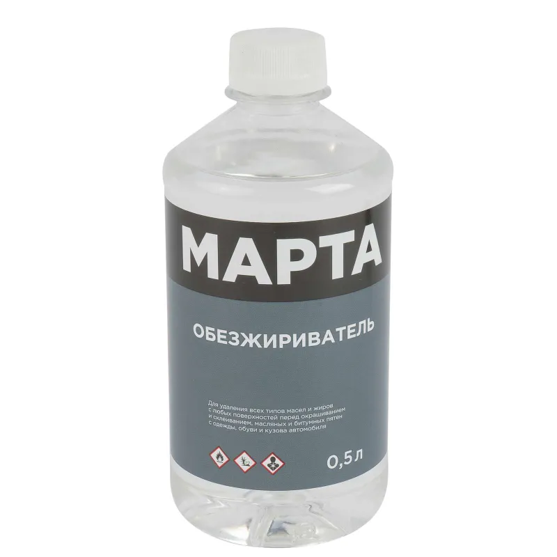 Обезжириватель 0,5 л МАРТА ТУ_1