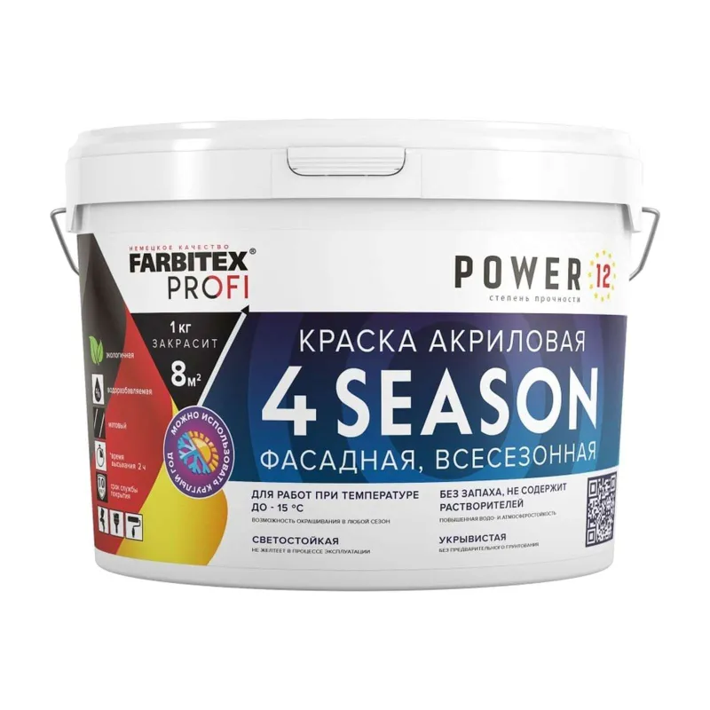 Краска фасадная 4 Season матовая 14кг Farbitex_1