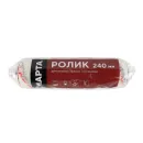 Ролик 240мм полиамид для водных красок, ядро 48мм, ворс 18мм, бюгель 8мм Марта_4