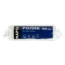 Ролик 180мм велюр для лаков, ядро 48мм, ворс 5мм, бюгель 8мм Марта_4