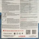 Клей для плитки Litokol Superflex K77 С2TES1 25 кг_5