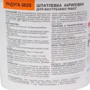 Шпаклевка акриловая Радуга-0025, 1,5 кг_3