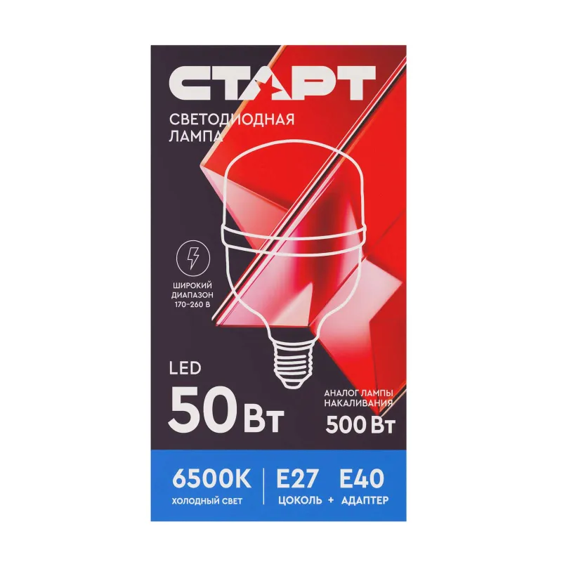 Лампа светодиодная Старт 50Вт E27/E40 холодный свет 6500K цилиндр_1
