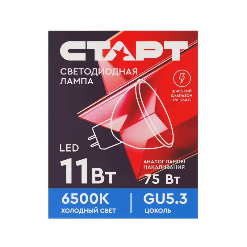 Лампа светодиодная Старт 11Вт GU10 холодный свет 6500K рефлектор_1