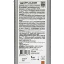 Антисептик для бань и саун Neomid 200 бесцветный (концентрат) 1кг _3
