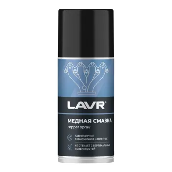 Изображение товара Медная смазка Lavr 210 мл для резьбовых соединений и защиты металлов Изображение товара Медная смазка Lavr 210 мл для резьбовых соединений и защиты металлов