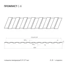 Профнастил С8 1200х2000мм 0,35мм (RAL 3005) красное вино_2
