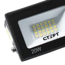 Прожектор светодиодный уличный 20Вт 6500К IP65 холодный белый свет Старт_2