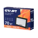 Прожектор светодиодный уличный 70Вт 6500К IP65 холодный белый свет Старт_6