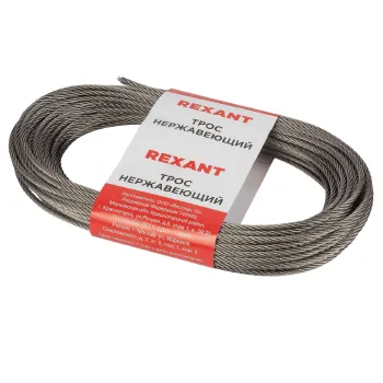 Изображение товара Трос нержавеющий Rexant 3 мм 20 м для строительных и ремонтных работ Изображение товара Трос нержавеющий Rexant 3 мм 20 м для строительных и ремонтных работ