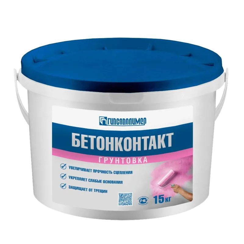 Грунтовка Гипсополимер бетонконтакт 15кг_1