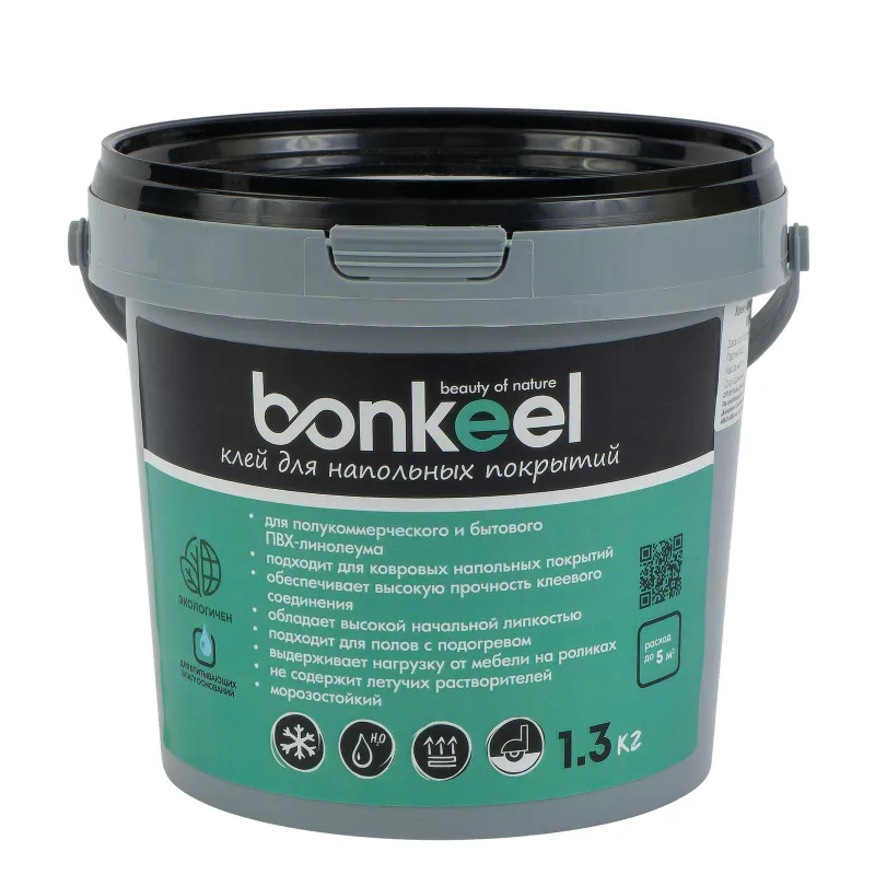 Клей для линолеума и текстильных покрытий Bonkeel 1,3кг_1