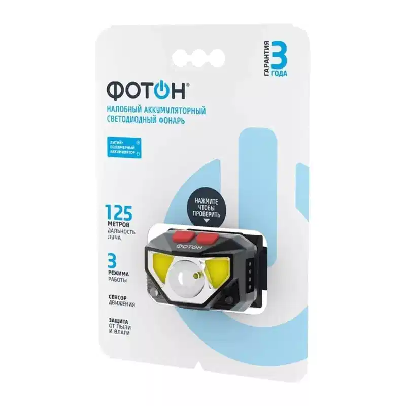 Фонарь налобный аккумуляторный светодиодный Фотон SА-1600_1