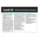 Клей для напольных покрытий Bonkeel 7,5кг_2