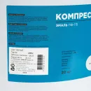 Эмаль ПФ-115 Компрессор белая глянцевая 20кг_4