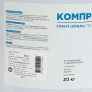 Грунт-эмаль по ржавчине 3в1 Компрессор белая глянцевая 20кг_4