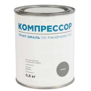 Изображение товара Грунт-эмаль по ржавчине 3в1 Компрессор серый глянцевый 0,8 кг Изображение товара Грунт-эмаль по ржавчине 3в1 Компрессор серый глянцевый 0,8 кг