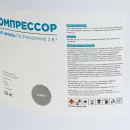 Грунт-эмаль по ржавчине 3в1 Компрессор серая глянцевая 20кг_5