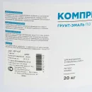 Грунт-эмаль по ржавчине 3в1 Компрессор черная глянцевая 20кг_3